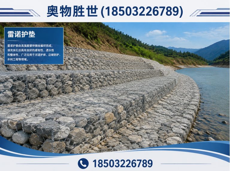 吉安固滨笼展示图